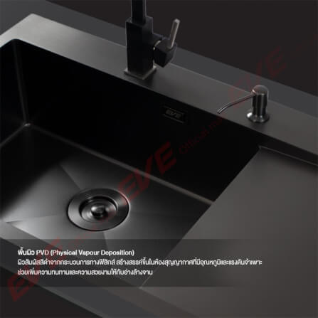 ซิงค์ล้างจาน สแตนเลส EVE CARBONYTE 810/520_8